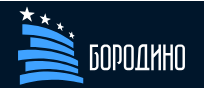 Бородино